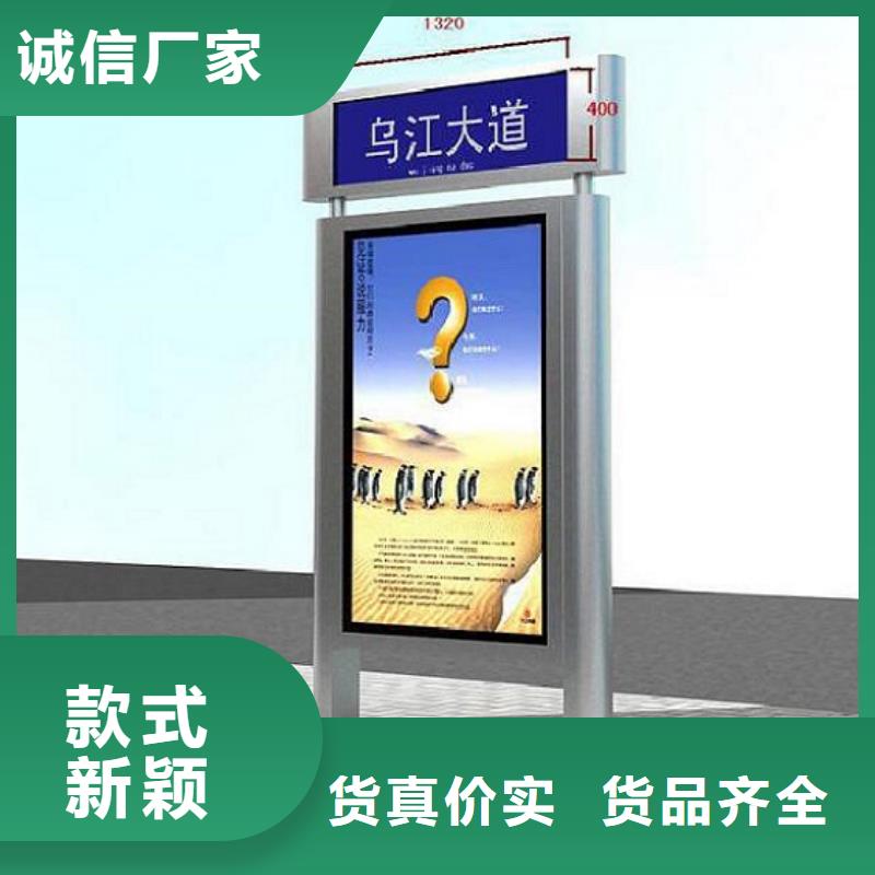 垃圾箱太阳能不锈钢指路牌-回购率高