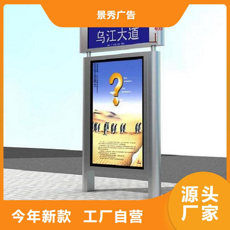 社区太阳能不锈钢指路牌-社区太阳能不锈钢指路牌售后保障