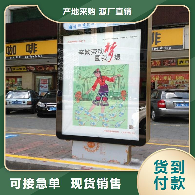 垃圾箱太阳能不锈钢指路牌-回购率高