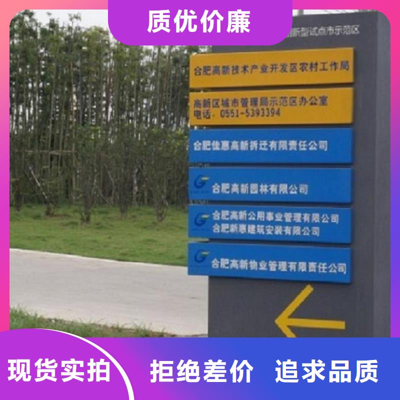公园太阳能不锈钢指路牌_让您放心的选择