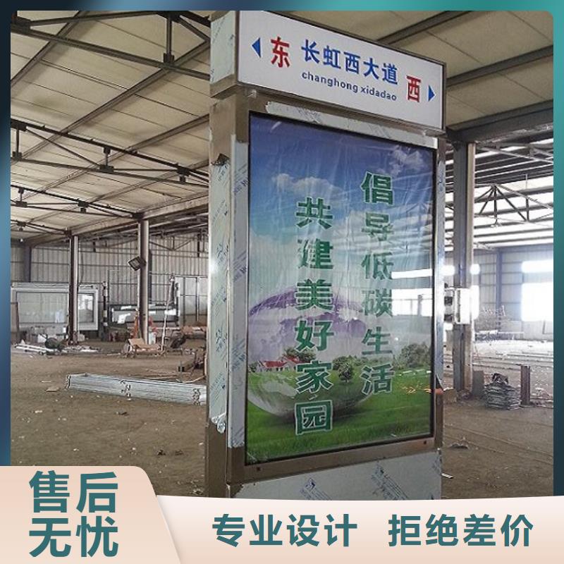 社区太阳能不锈钢指路牌厂家-现货充足