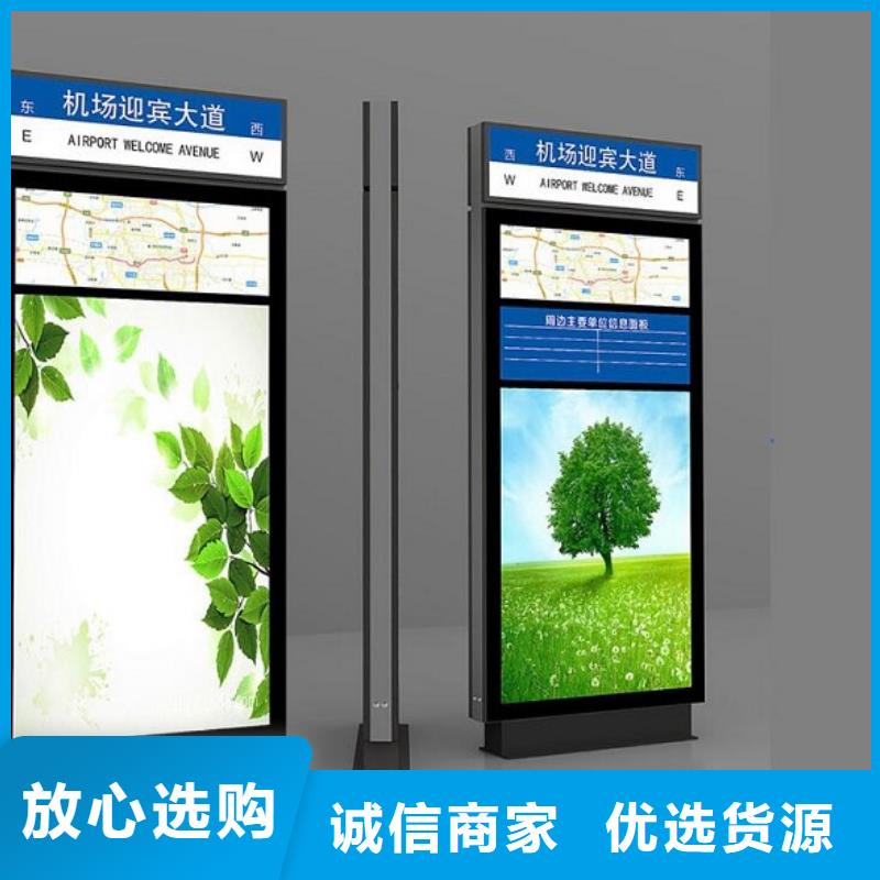 优质的公园太阳能不锈钢指路牌-实体厂家可定制