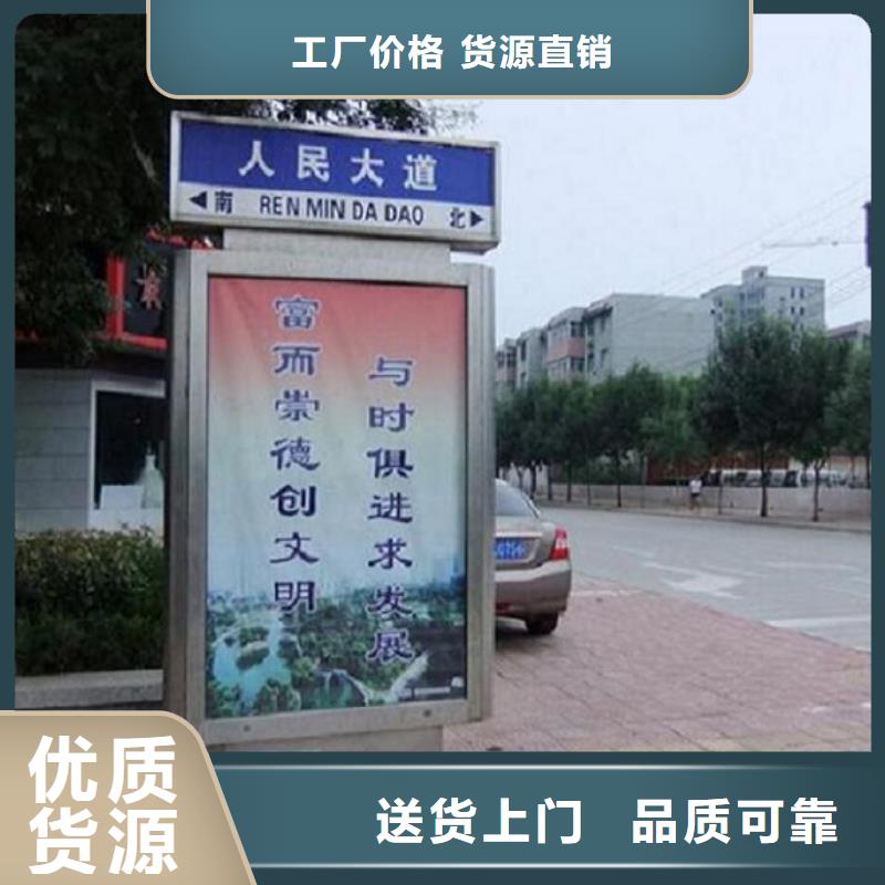 仿古太阳能不锈钢指路牌制造