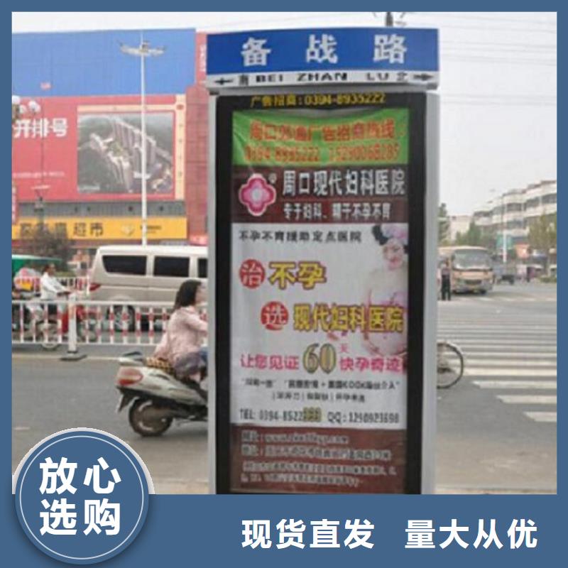 公园太阳能不锈钢指路牌厂家总部