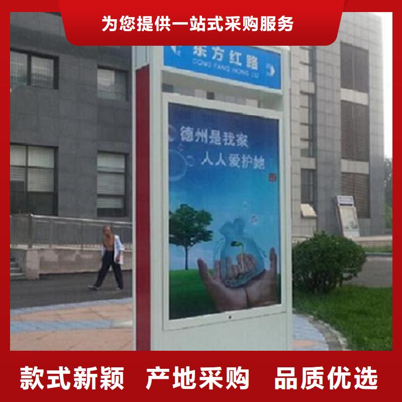 社区太阳能不锈钢指路牌厂家-现货充足