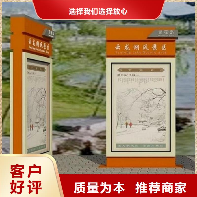 垃圾箱太阳能不锈钢指路牌-回购率高