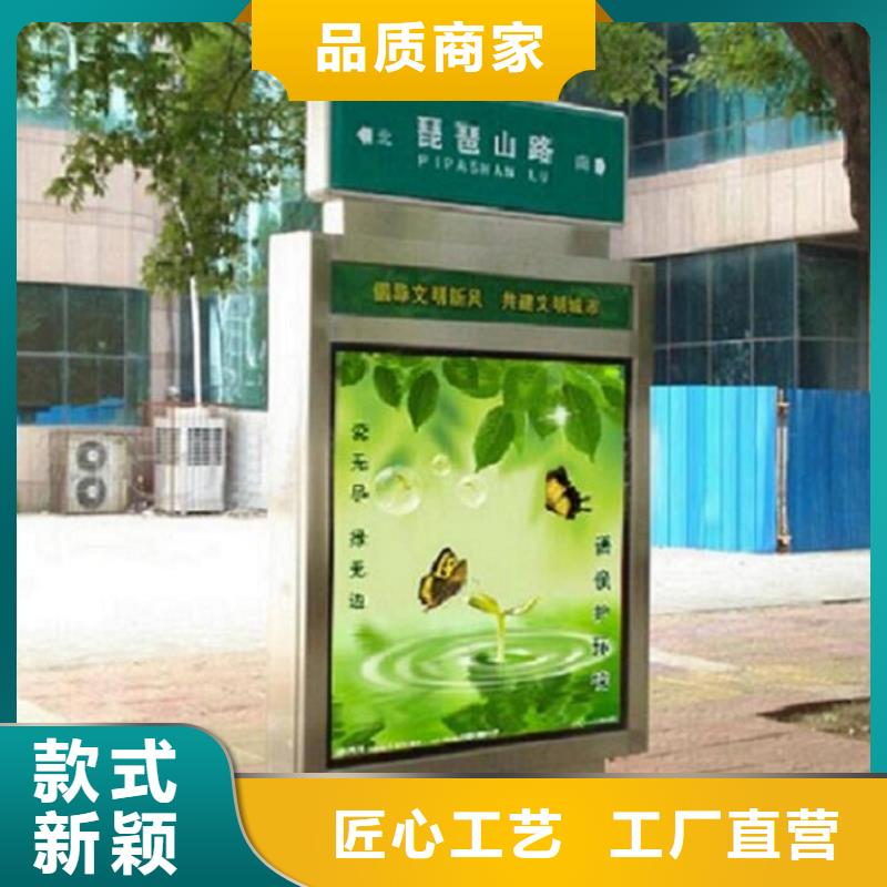公园太阳能不锈钢指路牌厂家总部