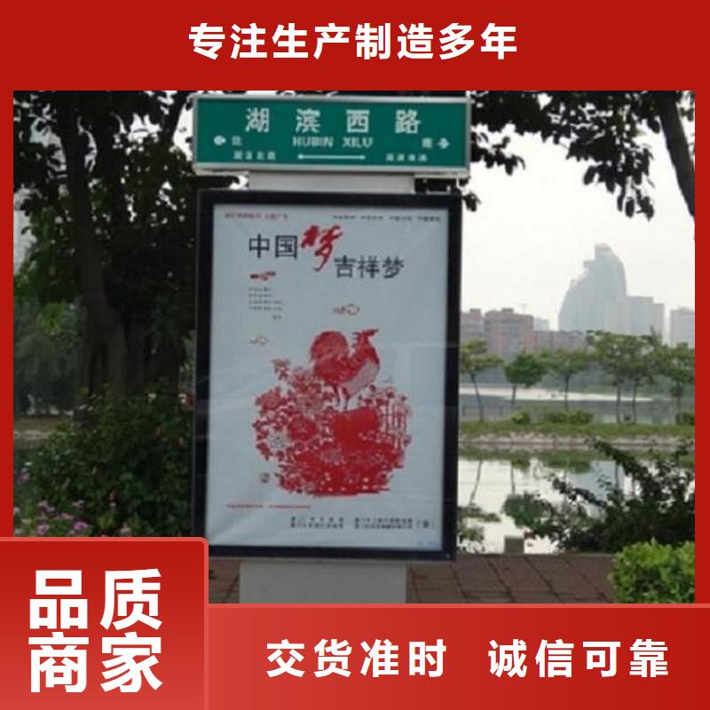 创意太阳能不锈钢指路牌生产厂家