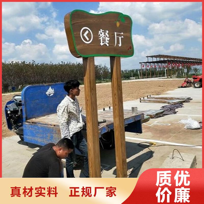 仿古太阳能不锈钢指路牌生产厂家-发货及时