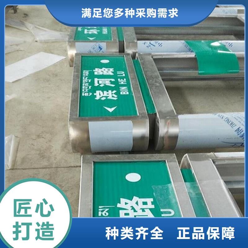 高品质太阳能不锈钢指路牌常年现货