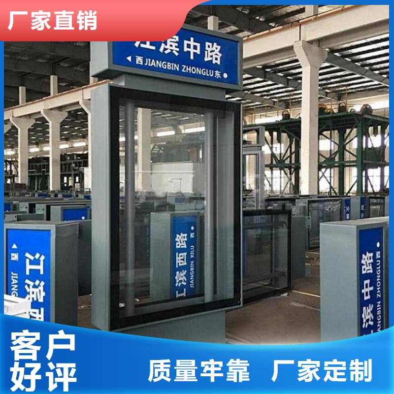 供应批发定制太阳能不锈钢指路牌-品牌
