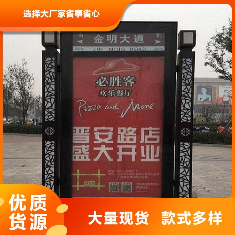 优质的公园太阳能不锈钢指路牌-实体厂家可定制