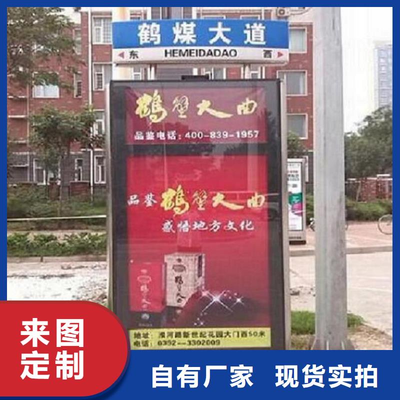 社区太阳能不锈钢指路牌-社区太阳能不锈钢指路牌售后保障