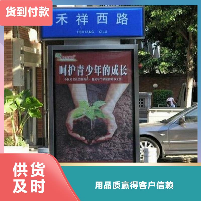 社区太阳能不锈钢指路牌厂家-现货充足