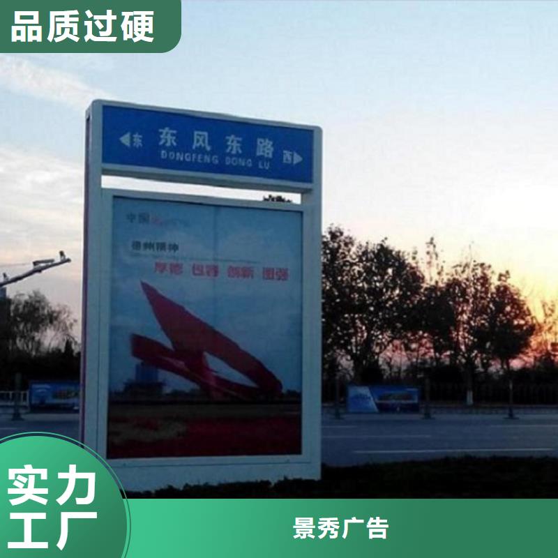 仿古太阳能不锈钢指路牌制造