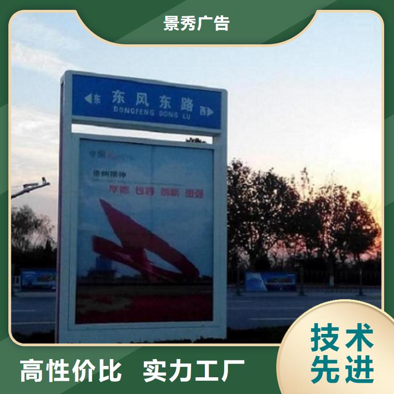 有实力的LED太阳能不锈钢指路牌厂家