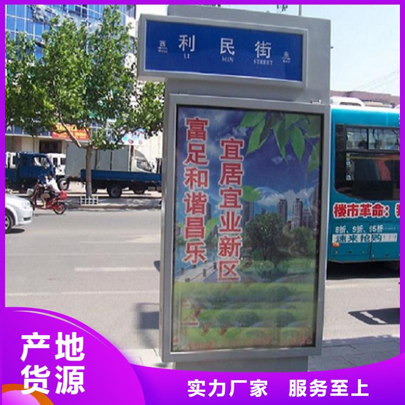 垃圾箱太阳能不锈钢指路牌-回购率高