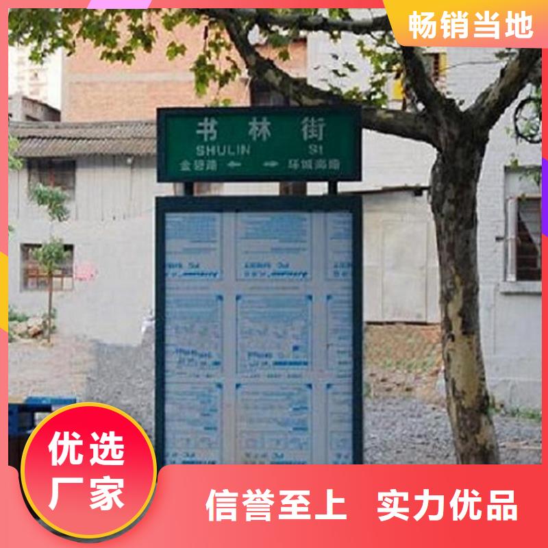 供应批发定制太阳能不锈钢指路牌-品牌