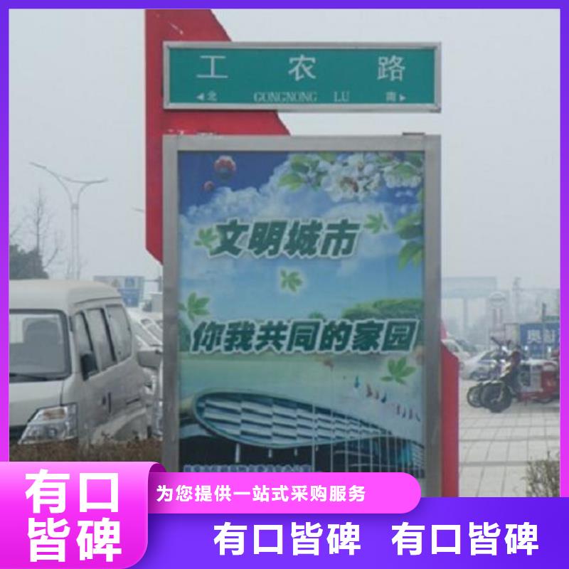 创意太阳能不锈钢指路牌生产厂家