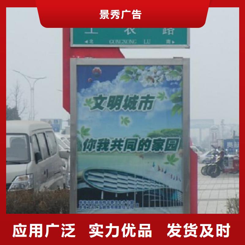 高品质太阳能不锈钢指路牌常年现货