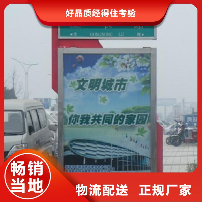 公园太阳能不锈钢指路牌_让您放心的选择