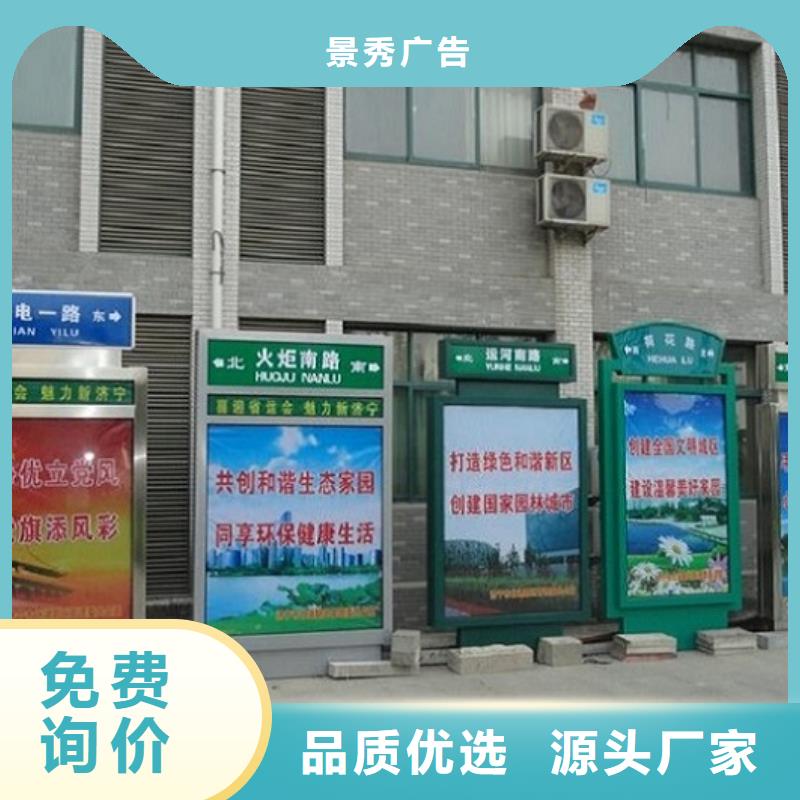 销售仿古太阳能不锈钢指路牌_精选厂家