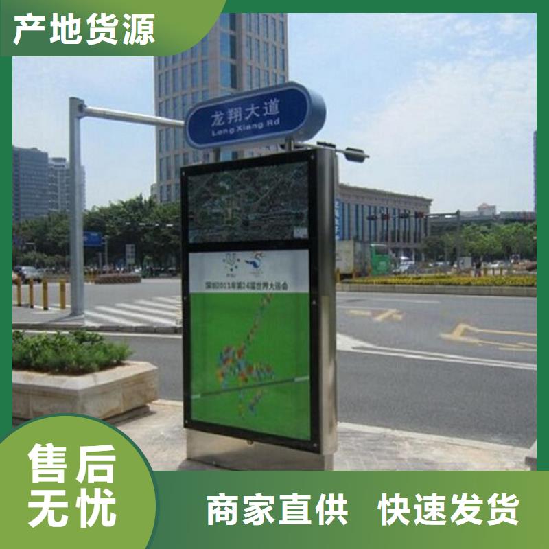 销售仿古太阳能不锈钢指路牌_精选厂家