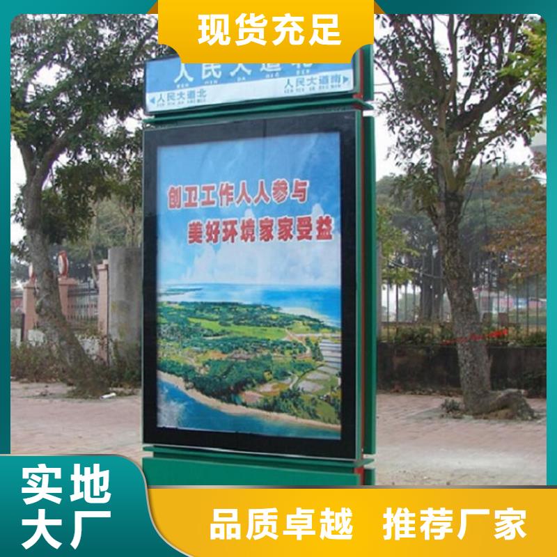 供应批发定制太阳能不锈钢指路牌-品牌
