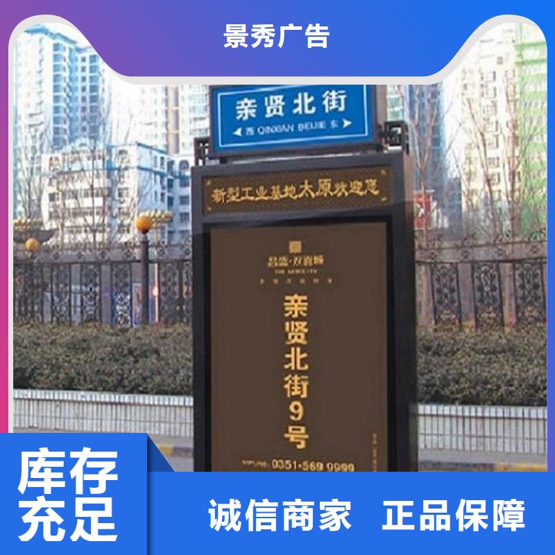 供应批发定制太阳能不锈钢指路牌-品牌