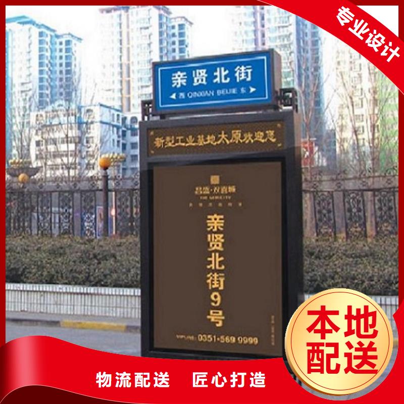 新款太阳能不锈钢指路牌-新款太阳能不锈钢指路牌图文介绍
