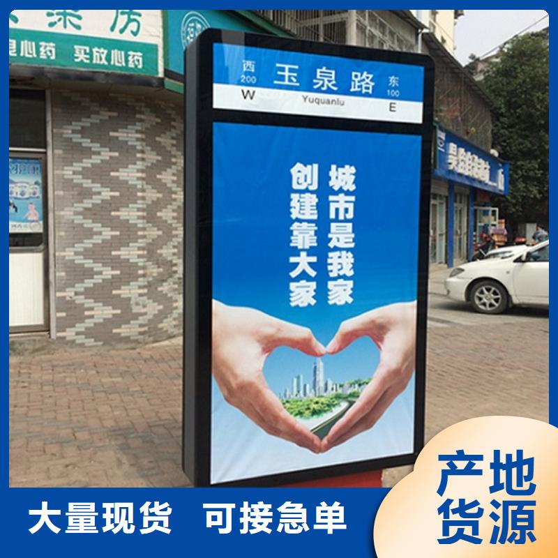 销售仿古太阳能不锈钢指路牌_精选厂家