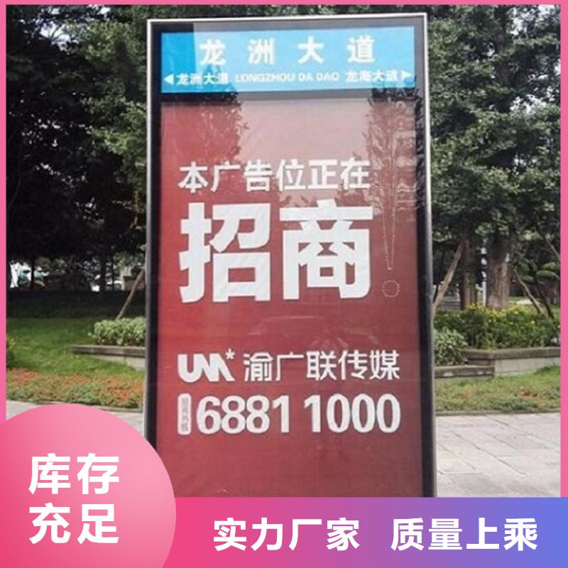 销售仿古太阳能不锈钢指路牌_精选厂家