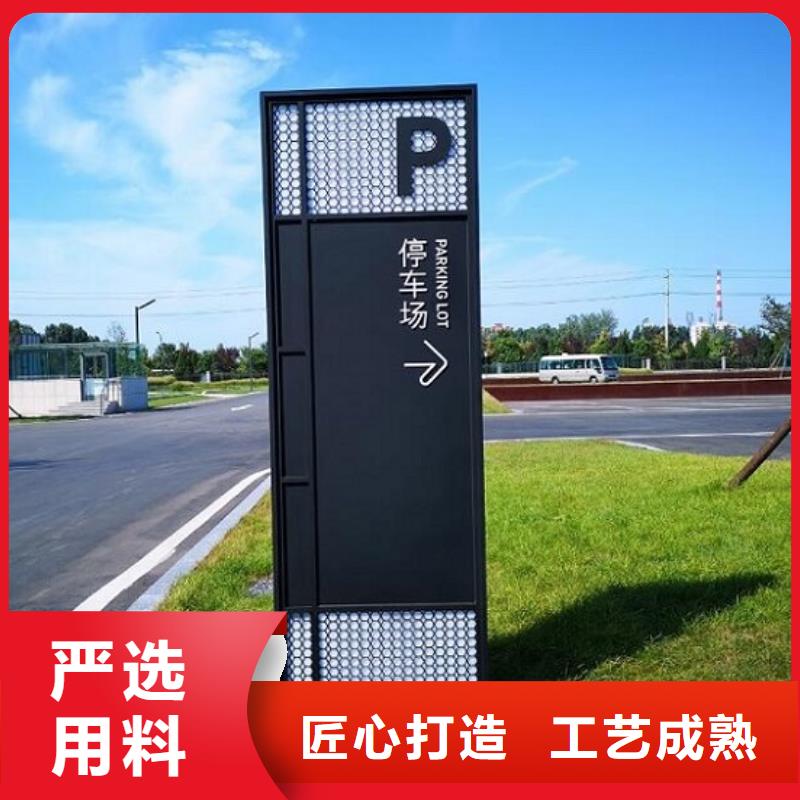 销售仿古太阳能不锈钢指路牌_精选厂家