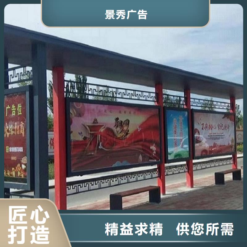 临高县乡镇候车亭欢迎电询