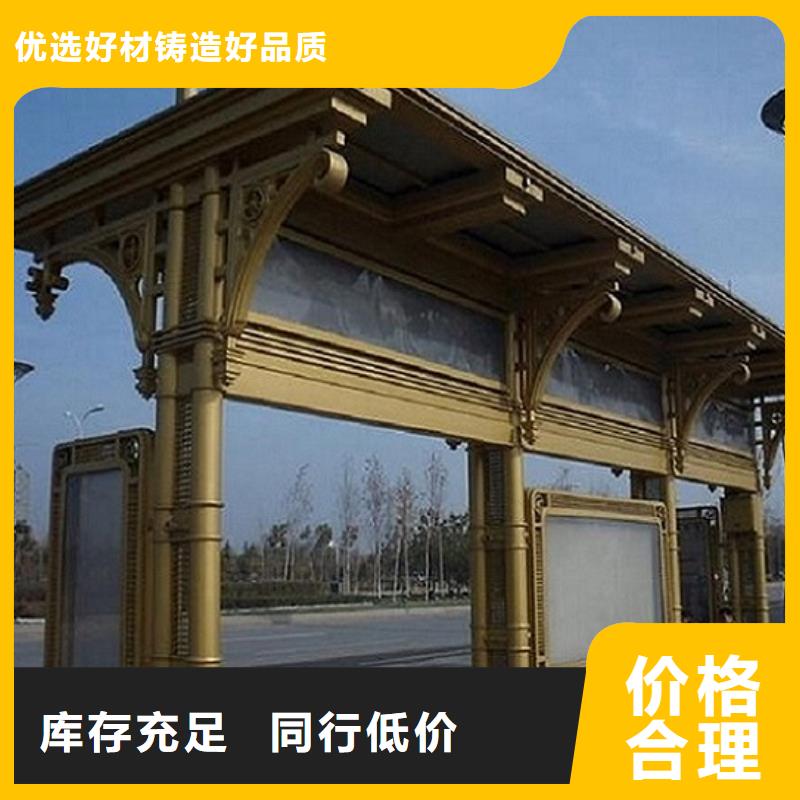 临高县乡镇候车亭欢迎电询