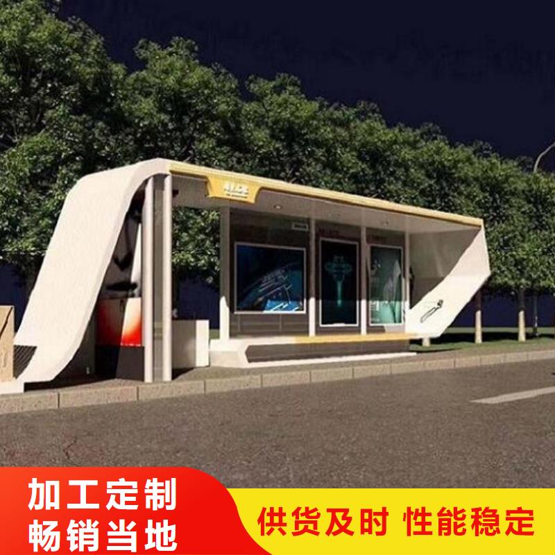 智能候车亭产品介绍