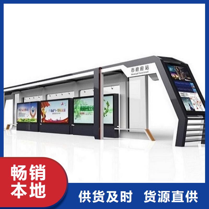 环保候车亭产品介绍