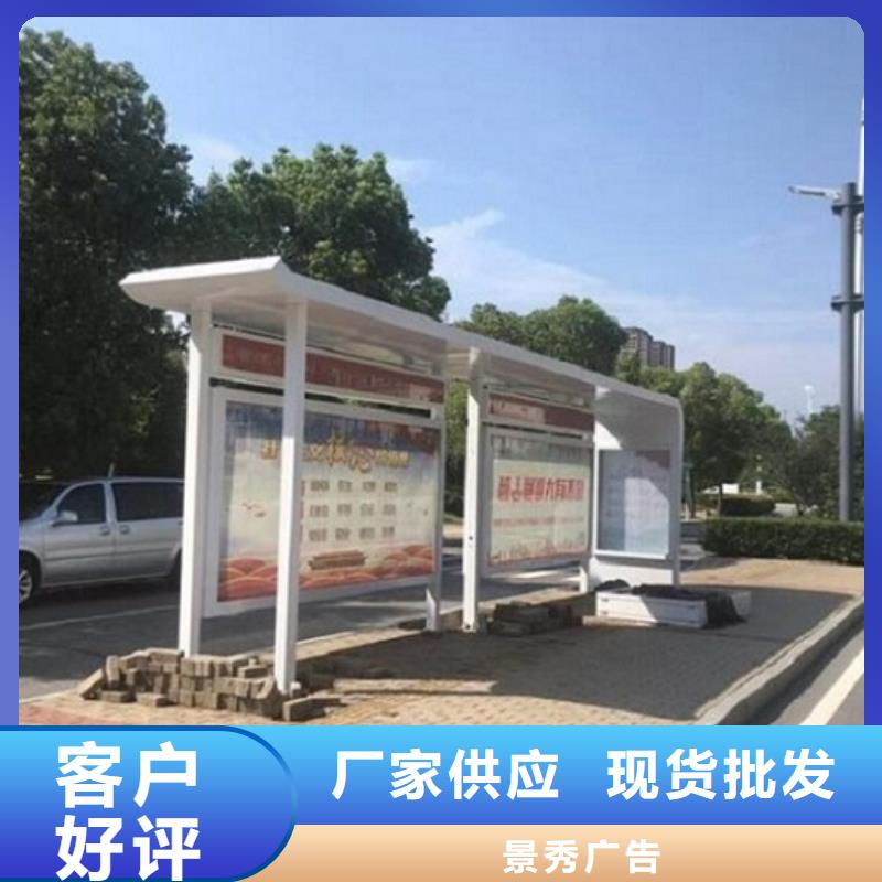 宣传栏灯箱生产厂家视频-宣传栏灯箱生产厂家_江苏省镇江市市场覆盖京口|丹阳|南京|徐州|苏州|扬州|盐城|泰州等