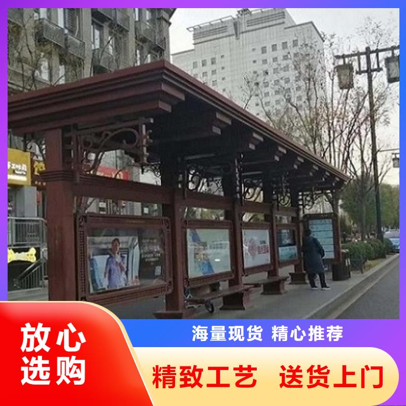智能候车亭产品介绍