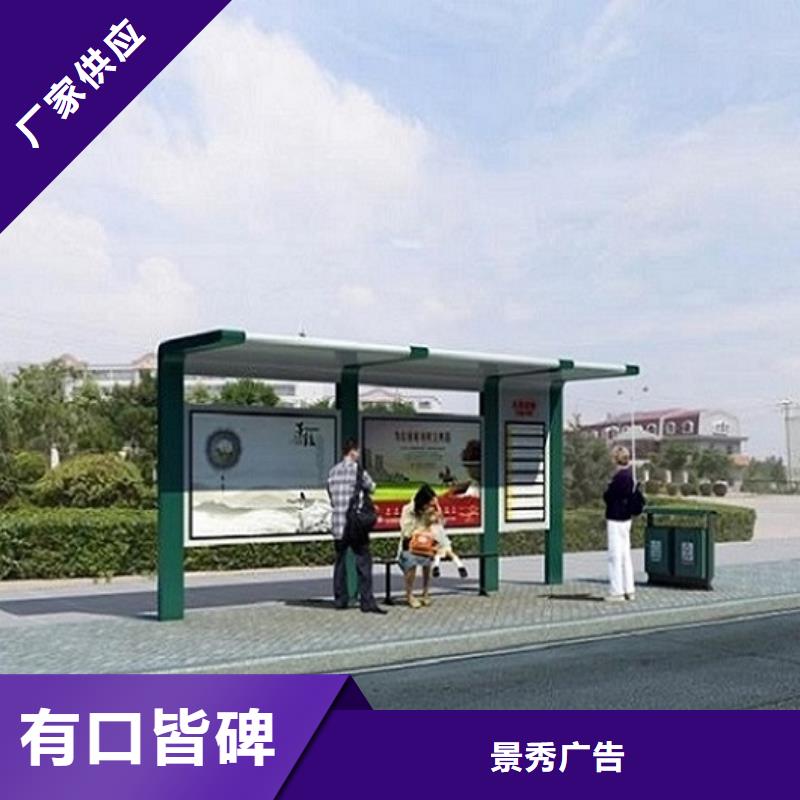 新款候车亭欢迎电询