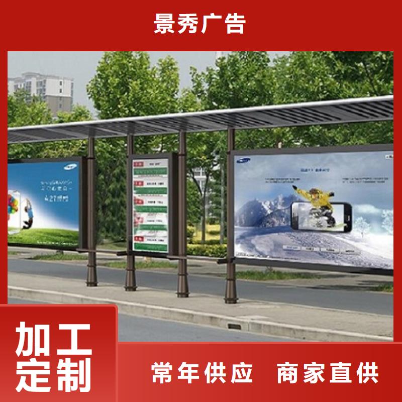 定制款候车亭实力老厂