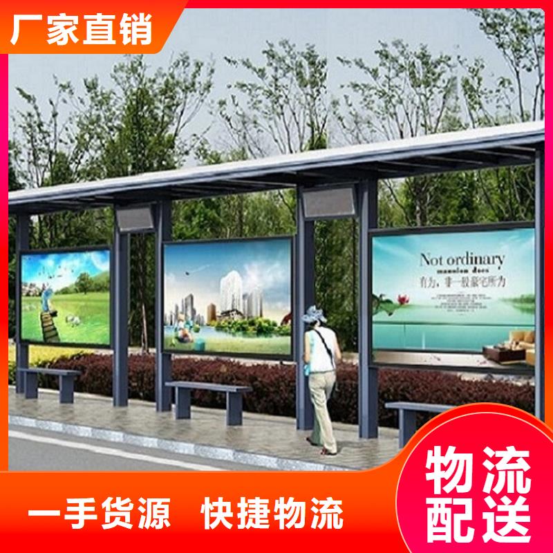 简约款候车亭在线报价