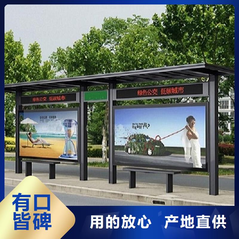 城市候车亭制造厂家