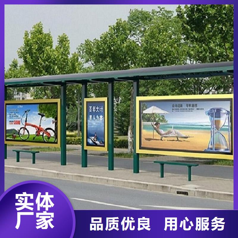 新款候车亭欢迎电询
