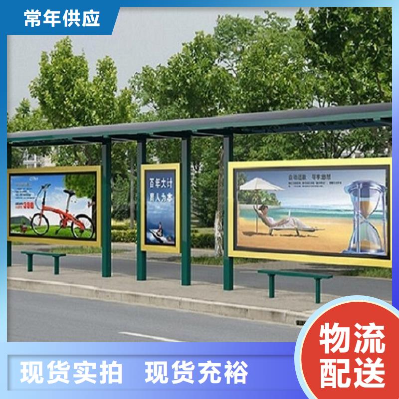 新款候车亭欢迎电询