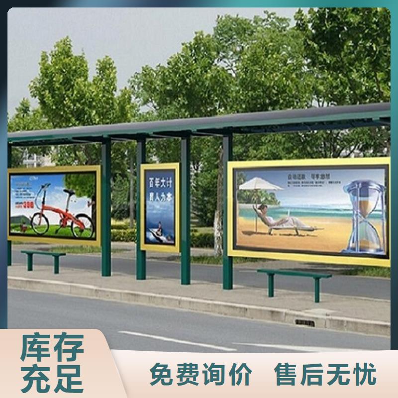 特色候车亭厂家