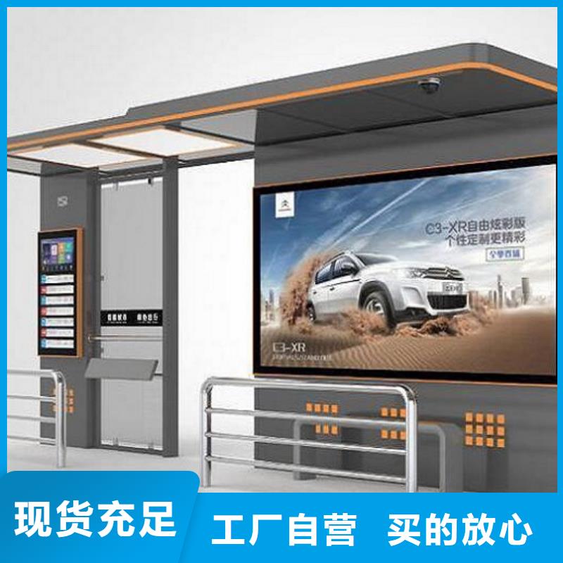 仿古候车亭终身质保