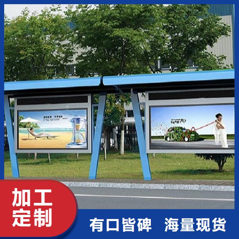 太阳能候车亭厂家