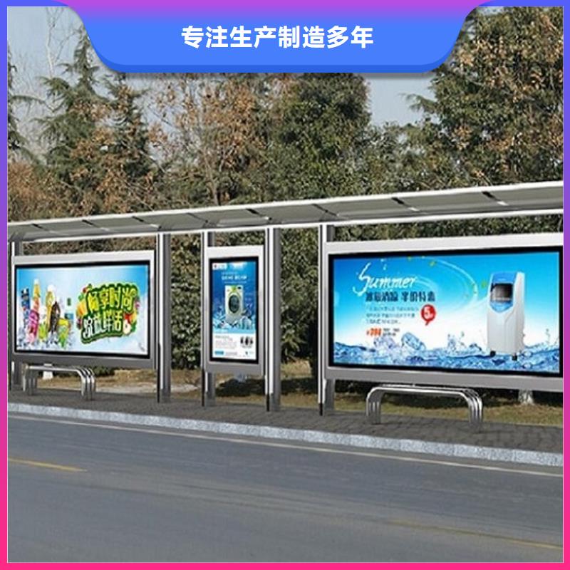社区文化宣传栏视频-荔城|秀屿|南平|三明|厦门|宁德|漳州|福州龙喜社区文化宣传栏_ 龙喜广告(莆田市分公司)