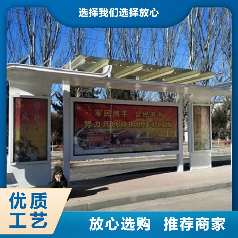 特色候车亭厂家